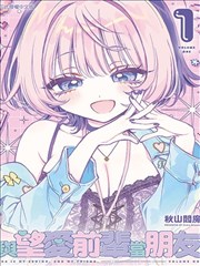 天子传奇漫画开篇脉络配方卡