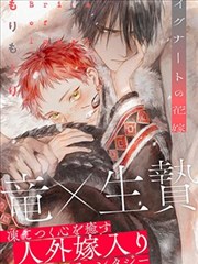 天子传奇漫画打斗分镜配方卡